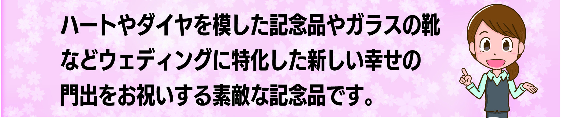 表彰・御祝・記念に光り輝くクリスタル