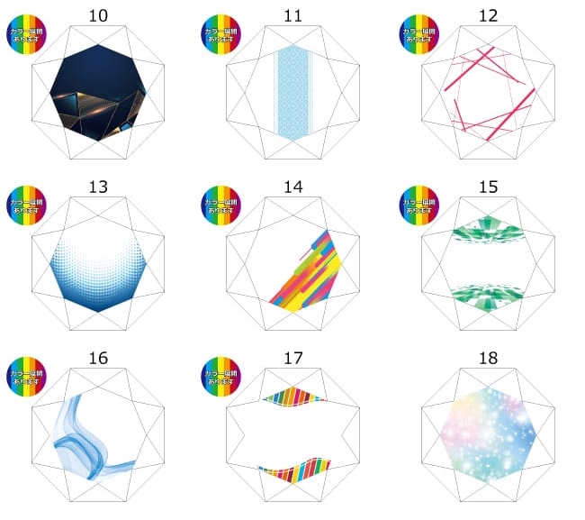 UV印刷イメージ