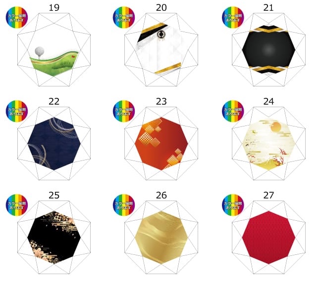 UV印刷イメージ