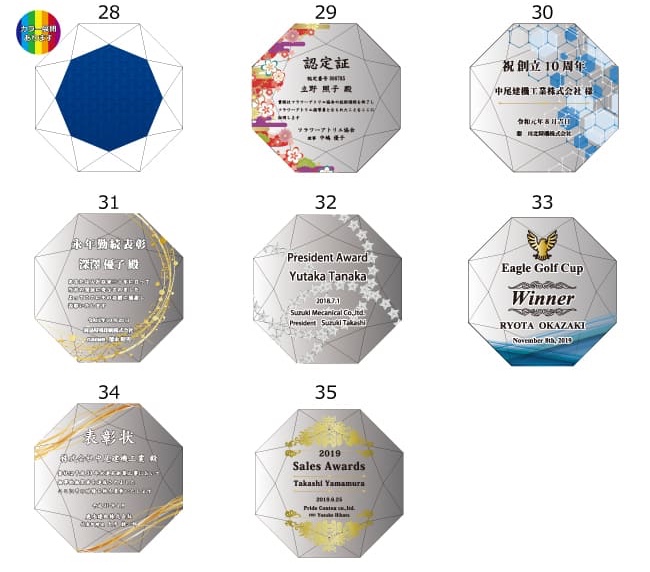 UV印刷イメージ